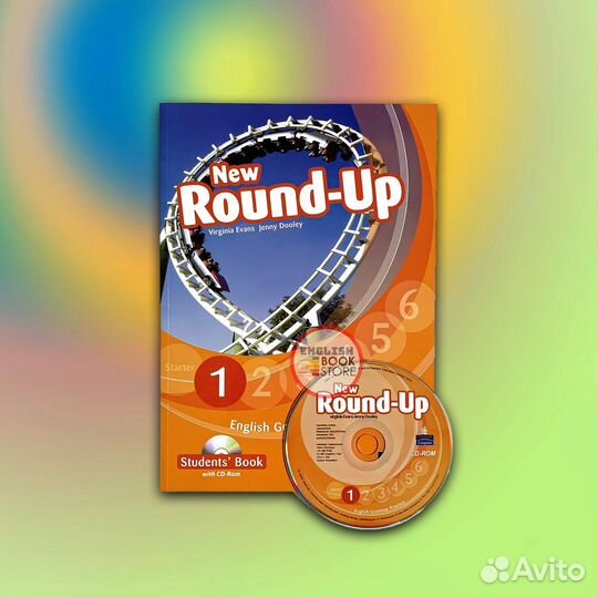 Новый New Round up 1