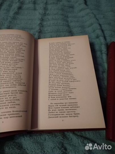 Пушкин полное собрание сочинений 3 тома