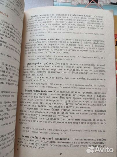 Книги по кулинарии пакетом — 8 шт, цена за лот