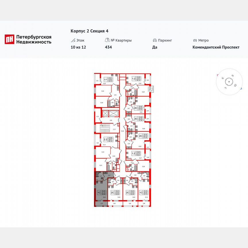 Квартира-студия, 27,7 м², 10/12 эт.