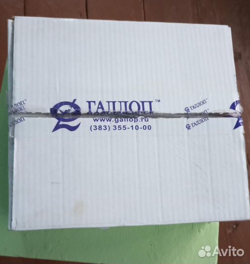 Светильник настенный