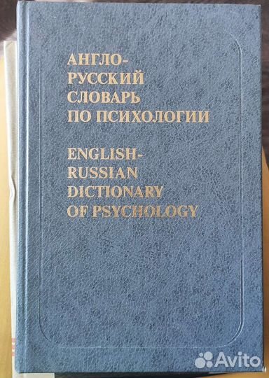Книги английский язык