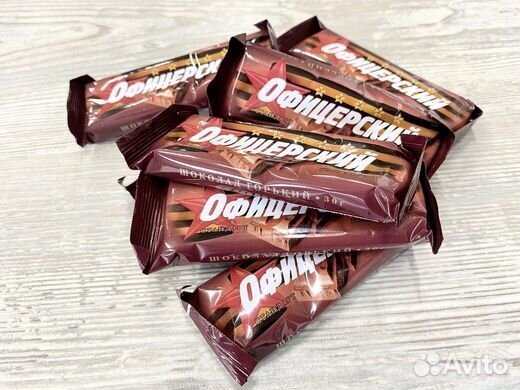 Шоколад горький 