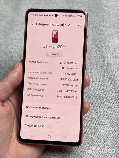 Samsung Galaxy S20 FE, 6/128 ГБ