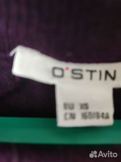 Вещи пакетом