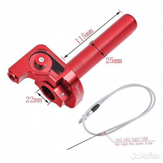 Короткоходная ручка газа + трос