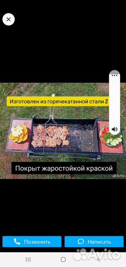 Мангал разборный для отдыха и туризма