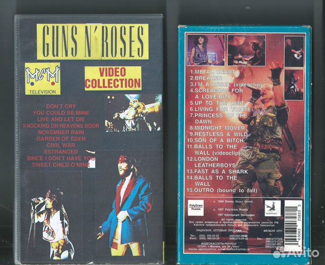 Видеокассеты vhs Рок концерты