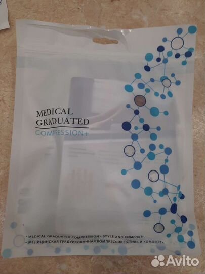 Новые Компрессионные чулки 1 класс
