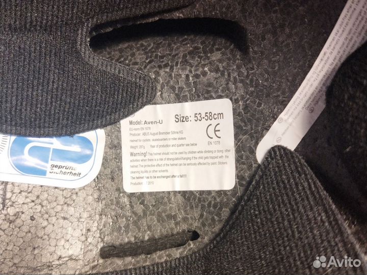 Детский велошлем abus. 53-58 см