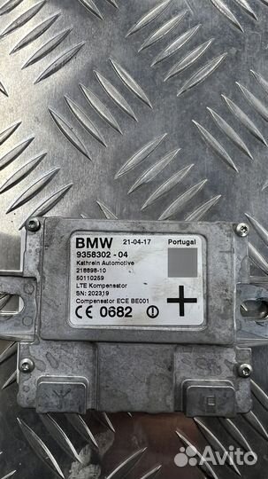 Компенсатор LTE,Усилитель антенны BMW F,G серии