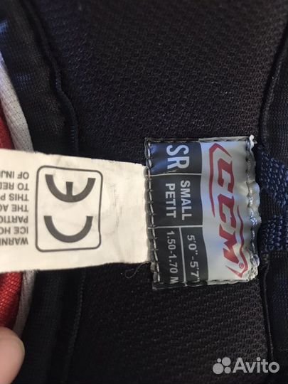 Налокотники CCM U+pro