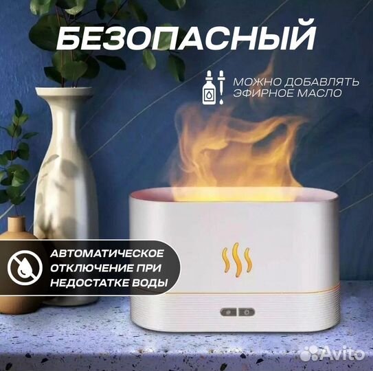 Увлажнитель воздуха