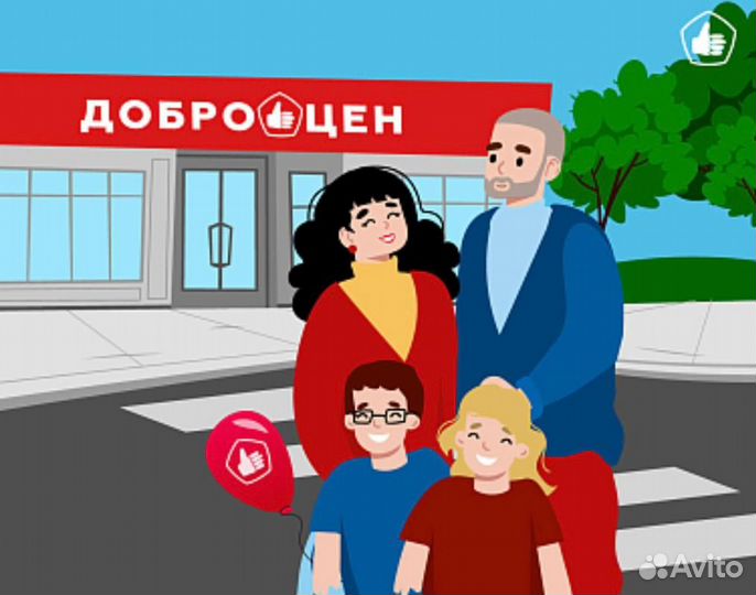 Уборщик фасовщик