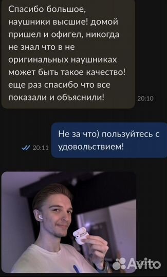 AirPods 3 лучшая версия 2023