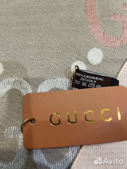 Палантин кашемировый Gucci бежевый двухсторонний