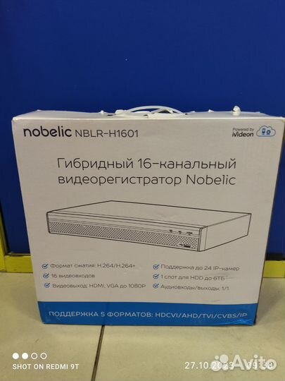 Гибридный видеорегистратор Nobelic nblr-H1601