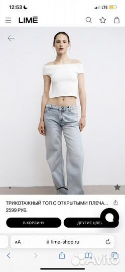 Трикотажный топ lime с открытыми плечами