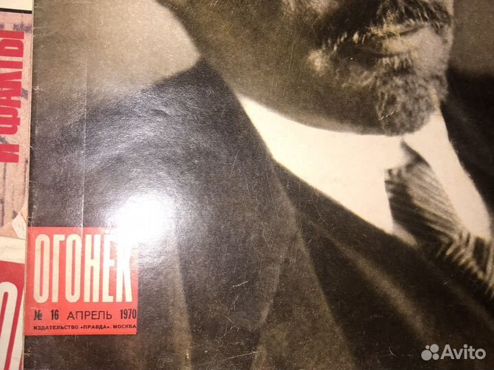 Журналы,Огонек