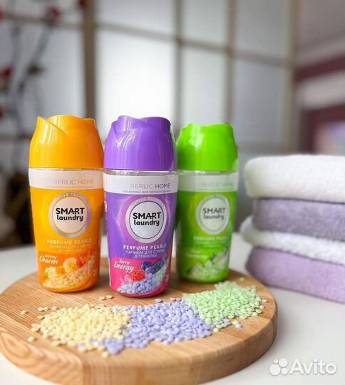 Парфюм для стирки