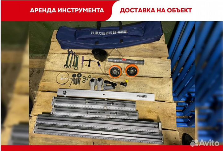 Аренда плиткореза 1200