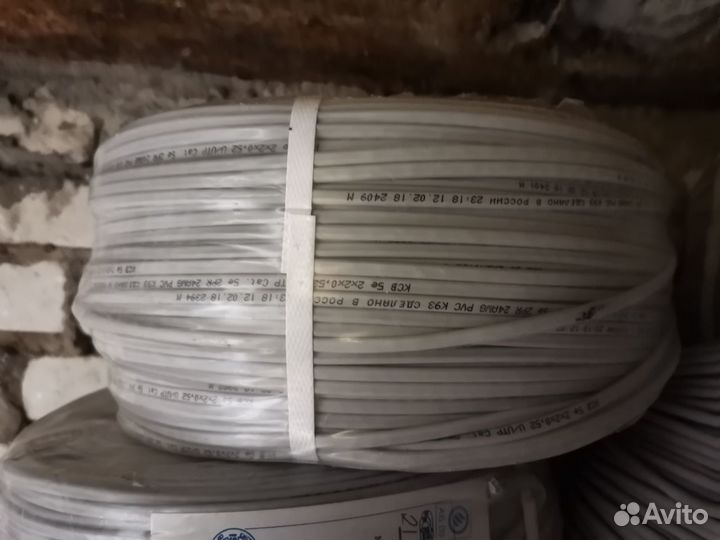 Витая пара ксв UTP 2x2x0,52 Cat5e 24AWG 2пары 300м