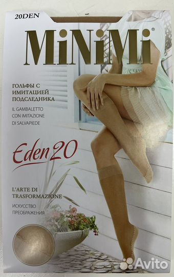 Гольфы женские