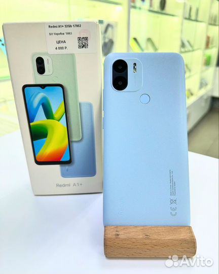 Xiaomi Redmi A1+, 2/32 ГБ