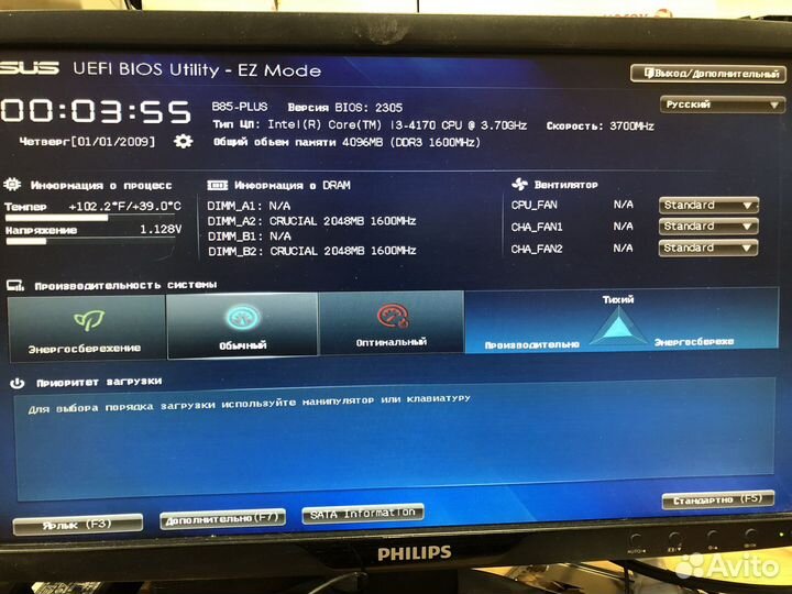 Материнская плата asus B85-plus I3-4170 4gb