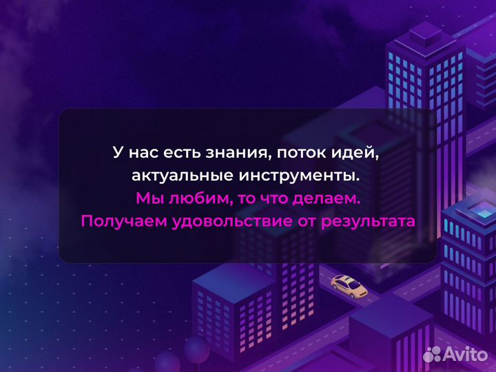 Разработка мобильных приложений ios android