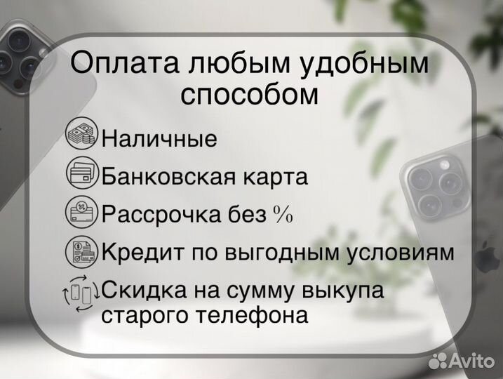 iPhone 15 Pro, 128 ГБ