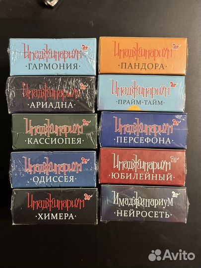 Имаджинариум набор