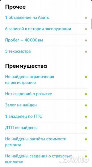 LADA Kalina 1.6 МТ, 2011, 40 000 км