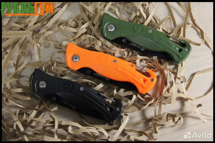 Нож туристический Ganzo G611 Складной (ассорти)