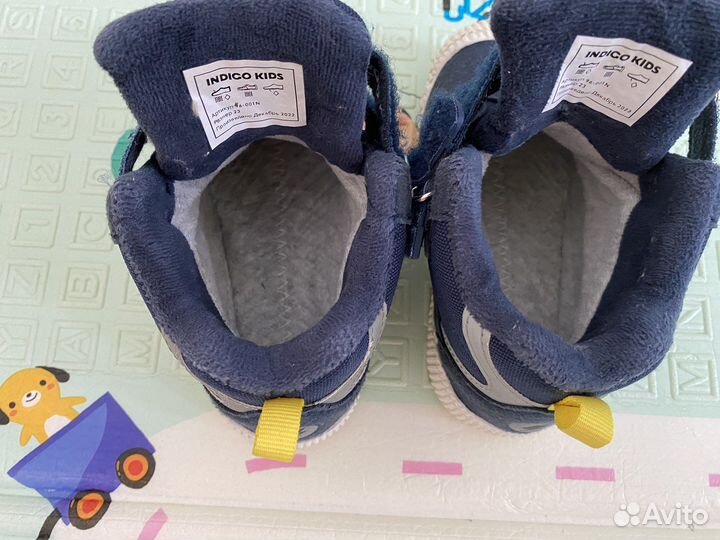 Ботинки демисезонные для мальчика 23 размер