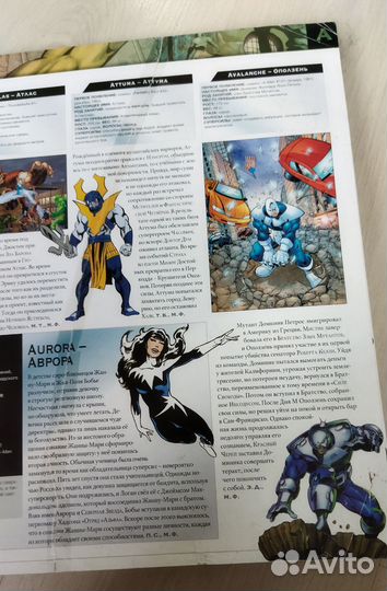 Энциклопедия marvel Звездные войны Мир природы