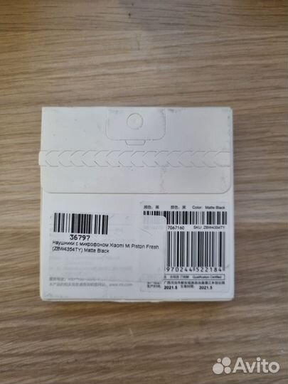 Наушники xiaomi