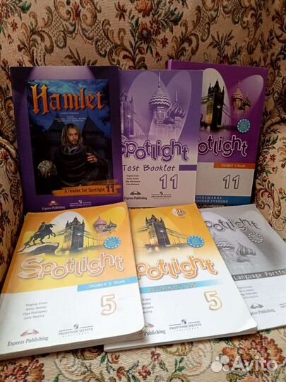 Учебники для 5 и 11 класса