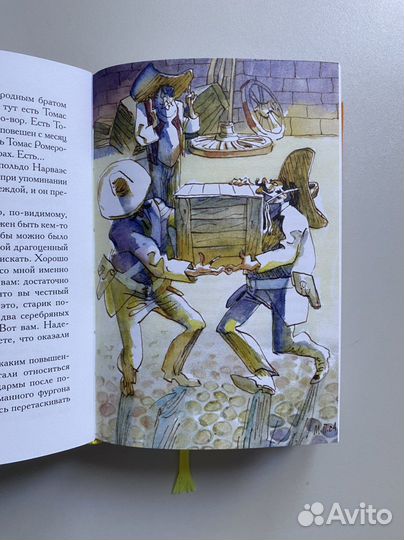 Джек Лондон. «Сердца трёх»