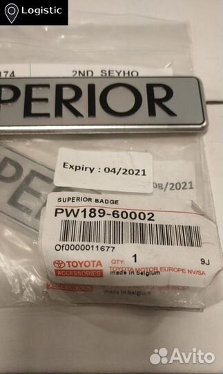 Эмблема superior для Lexus LX PW18960002