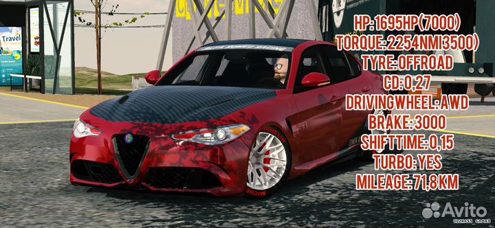 Тачки в кар паркинг