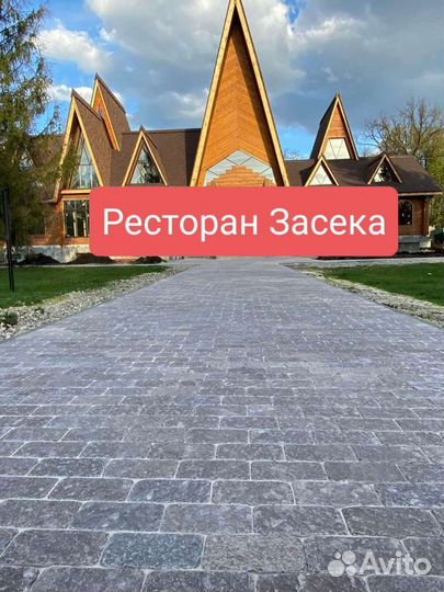 Укладка Брусчатки, тротуарной плитки
