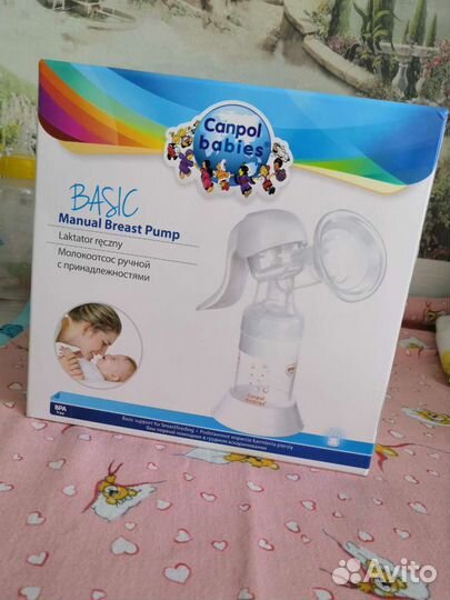 Молокоотсос ручной
