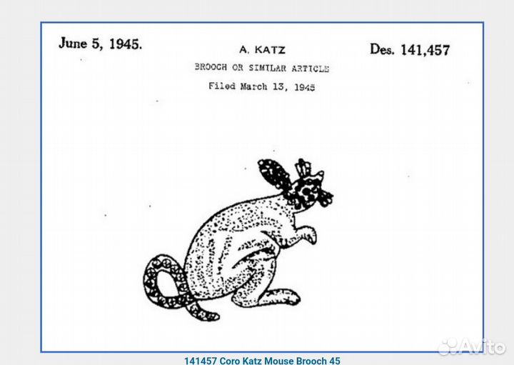 Винтажная брошь Corocraft sterling