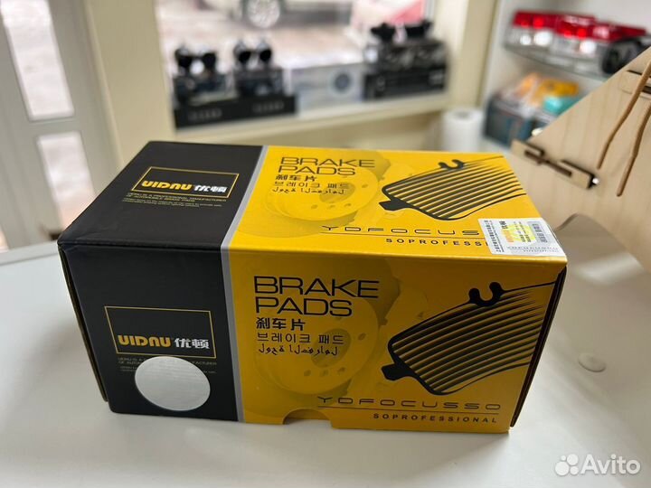 Changan uni v тормозные колодки передние