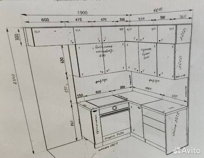 Кухни на заказ