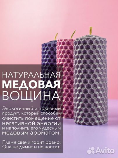 Интерьерные подарочные свечи, набор №5