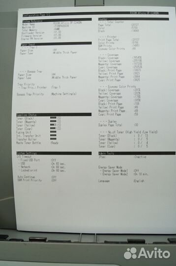 Цветной лазерный принтер ricoh Aficio SP C240DN