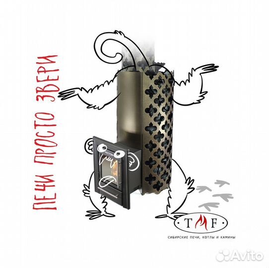 Печь Для Бани тмф Арабеска Inox