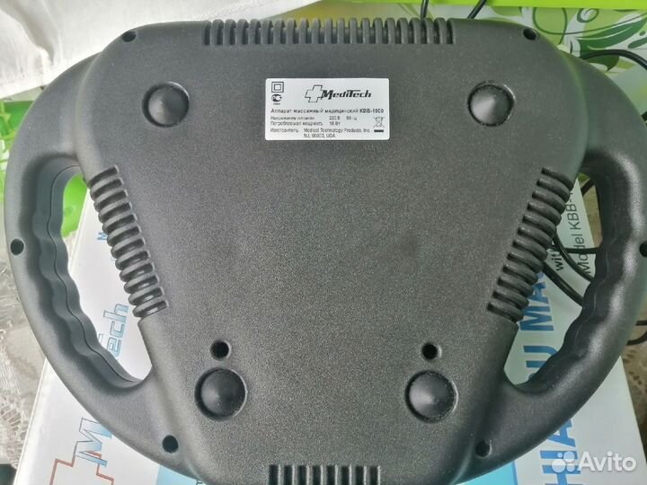 Массажер Шиацу MediTech KBB-1000
